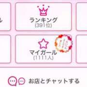 ヒメ日記 2025/09/26 13:01 投稿 ねいろ☆幼い顔立ち未経験JK JKサークル