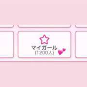 ヒメ日記 2025/10/12 19:02 投稿 ねいろ☆幼い顔立ち未経験JK JKサークル