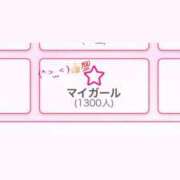 ヒメ日記 2025/11/03 00:12 投稿 ねいろ☆幼い顔立ち未経験JK JKサークル