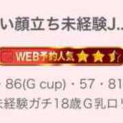 ヒメ日記 2025/11/11 21:55 投稿 ねいろ☆幼い顔立ち未経験JK JKサークル