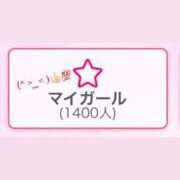 ヒメ日記 2025/11/27 10:14 投稿 ねいろ☆幼い顔立ち未経験JK JKサークル