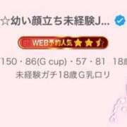 ヒメ日記 2025/12/08 18:10 投稿 ねいろ☆幼い顔立ち未経験JK JKサークル