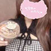 ヒメ日記 2025/12/21 17:49 投稿 ねいろ☆幼い顔立ち未経験JK JKサークル