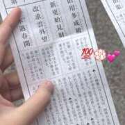 ヒメ日記 2026/01/06 22:48 投稿 ねいろ☆幼い顔立ち未経験JK JKサークル