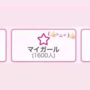 ヒメ日記 2026/01/07 07:09 投稿 ねいろ☆幼い顔立ち未経験JK JKサークル