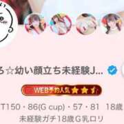 ヒメ日記 2026/01/13 21:15 投稿 ねいろ☆幼い顔立ち未経験JK JKサークル