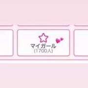 ヒメ日記 2026/02/07 10:47 投稿 ねいろ☆幼い顔立ち未経験JK JKサークル