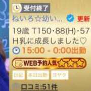 ヒメ日記 2026/03/09 23:01 投稿 ねいろ☆幼い顔立ち未経験JK JKサークル