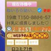 ヒメ日記 2026/05/11 12:32 投稿 ねいろ☆幼い顔立ち未経験JK JKサークル