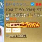 ヒメ日記 2026/09/14 16:01 投稿 ねいろ☆幼い顔立ち未経験JK JKサークル