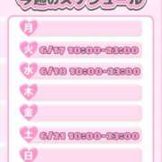 ヒメ日記 2025/06/15 22:30 投稿 ちほ ダイナマイト（鶯谷）