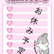 ヒメ日記 2025/06/22 21:00 投稿 ちほ ダイナマイト（鶯谷）