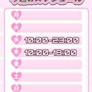 ヒメ日記 2025/06/29 21:01 投稿 ちほ ダイナマイト（鶯谷）