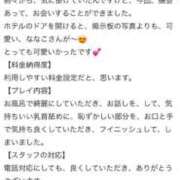 ヒメ日記 2025/06/27 20:49 投稿 ななこ PRISM(都城)