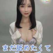 ヒメ日記 2025/11/15 00:20 投稿 てんま まだ舐めたくて学園渋谷校〜舐めたくてグループ〜