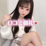 ヒメ日記 2026/05/20 18:20 投稿 てんま まだ舐めたくて学園渋谷校〜舐めたくてグループ〜