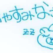 ヒメ日記 2025/04/12 21:19 投稿 まい 香川高松ちゃんこ