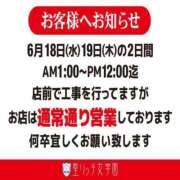 ヒメ日記 2025/06/18 12:04 投稿 轟のん 聖リッチ女学園