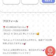 ヒメ日記 2025/07/29 15:08 投稿 轟のん 聖リッチ女学園