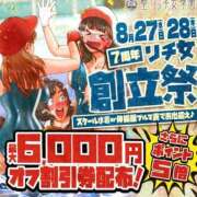 ヒメ日記 2025/08/18 17:08 投稿 轟のん 聖リッチ女学園