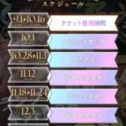 ヒメ日記 2025/09/01 18:20 投稿 轟のん 聖リッチ女学園