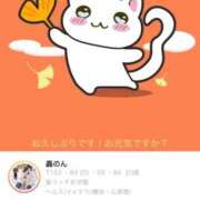 ヒメ日記 2025/09/30 07:38 投稿 轟のん 聖リッチ女学園