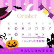 ヒメ日記 2025/10/19 19:58 投稿 轟のん 聖リッチ女学園