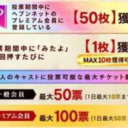 ヒメ日記 2025/10/27 19:18 投稿 轟のん 聖リッチ女学園