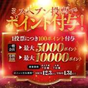 ヒメ日記 2025/11/19 21:48 投稿 轟のん 聖リッチ女学園