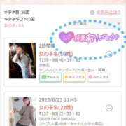 ヒメ日記 2025/11/26 20:18 投稿 轟のん 聖リッチ女学園