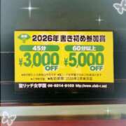 ヒメ日記 2026/02/01 18:18 投稿 轟のん 聖リッチ女学園