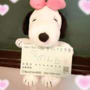 ヒメ日記 2026/02/05 18:08 投稿 轟のん 聖リッチ女学園