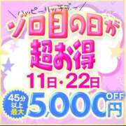 ヒメ日記 2026/03/11 21:18 投稿 轟のん 聖リッチ女学園