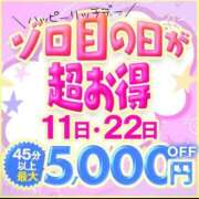ヒメ日記 2026/03/22 19:57 投稿 轟のん 聖リッチ女学園