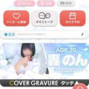 ヒメ日記 2026/03/31 17:18 投稿 轟のん 聖リッチ女学園