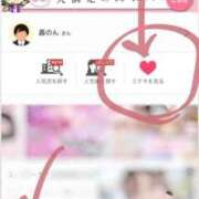 ヒメ日記 2026/04/02 22:44 投稿 轟のん 聖リッチ女学園