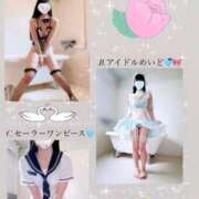 轟のん 《5/5まで》個人イベント🎀 聖リッチ女学園