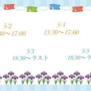 ヒメ日記 2026/05/02 19:08 投稿 轟のん 聖リッチ女学園