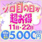 ヒメ日記 2026/06/11 13:38 投稿 轟のん 聖リッチ女学園