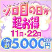 ヒメ日記 2026/06/22 17:18 投稿 轟のん 聖リッチ女学園