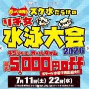 ヒメ日記 2026/07/11 18:20 投稿 轟のん 聖リッチ女学園