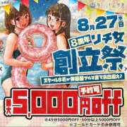 ヒメ日記 2026/08/05 18:10 投稿 轟のん 聖リッチ女学園