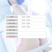ヒメ日記 2026/08/17 23:38 投稿 轟のん 聖リッチ女学園