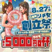 ヒメ日記 2026/08/27 13:28 投稿 轟のん 聖リッチ女学園