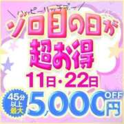ヒメ日記 2026/09/22 13:48 投稿 轟のん 聖リッチ女学園