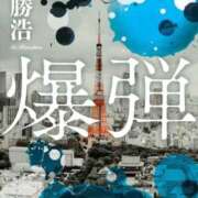 ヒメ日記 2025/11/26 19:14 投稿 倉木ゆあ ESTE ALLURE