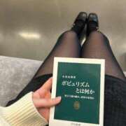 ヒメ日記 2025/04/09 10:41 投稿 すずか しろうと娘in新宿