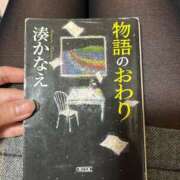 ヒメ日記 2025/04/21 09:41 投稿 すずか しろうと娘in新宿