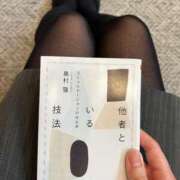 ヒメ日記 2025/04/30 12:34 投稿 すずか しろうと娘in新宿