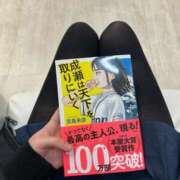 ヒメ日記 2025/05/02 18:31 投稿 すずか しろうと娘in新宿